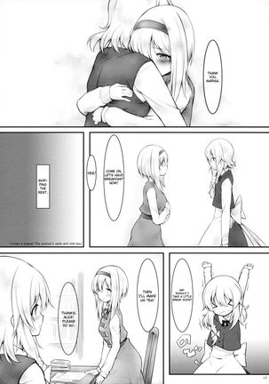 kiss or kiss?   {Yuri Reviews + Mai88} Page #16