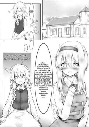 kiss or kiss?   {Yuri Reviews + Mai88} Page #13