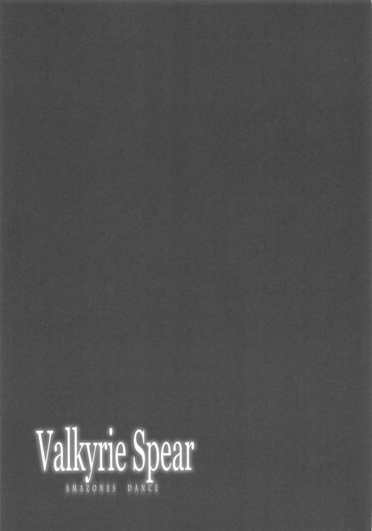 Valkyrie Spear