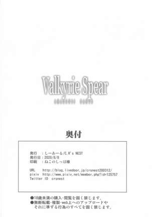 Valkyrie Spear Page #26