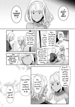 TS Ryuugaku-ki Ch. 6 Page #17