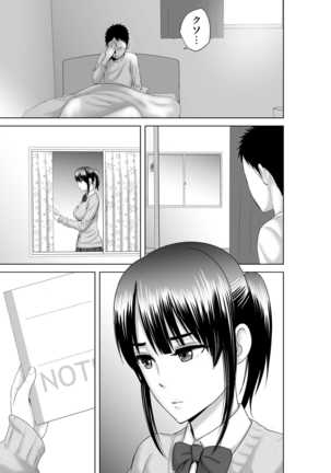 Closet 2 ~Kanojo no Ketsumatsu~ Page #3