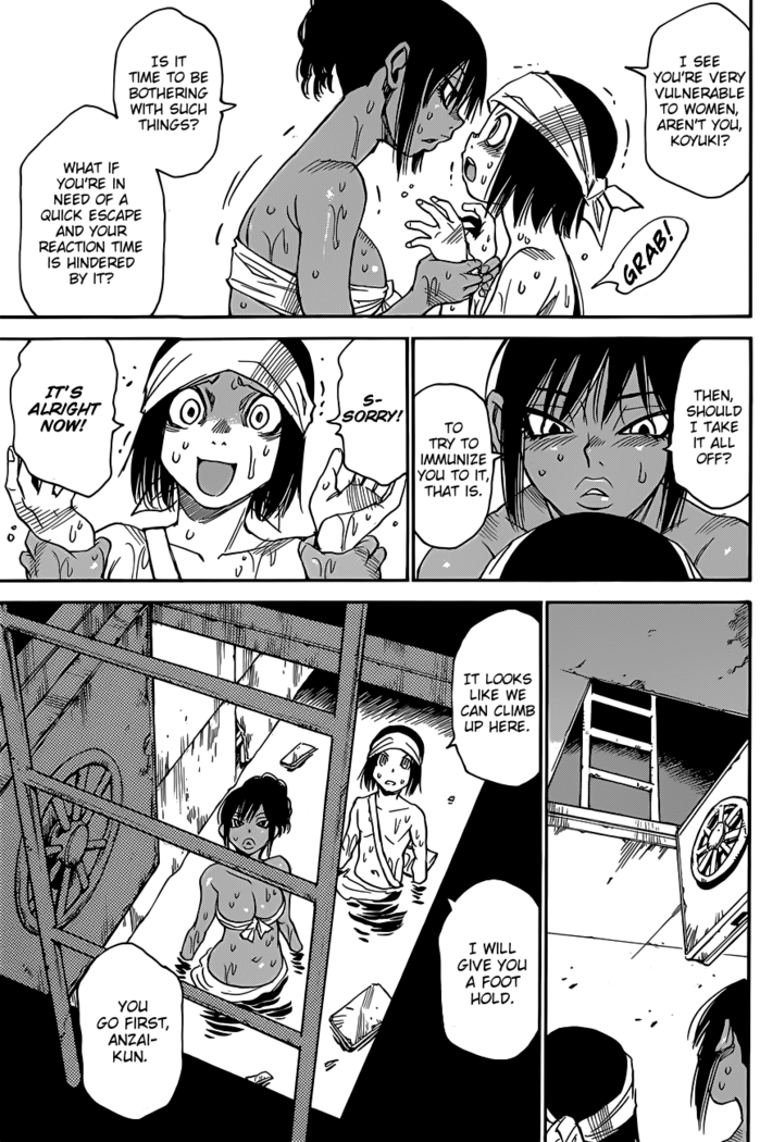 Mouryou no Yurikago