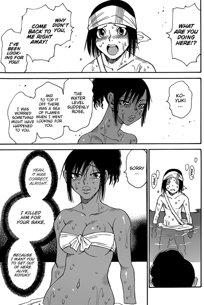 Mouryou no Yurikago