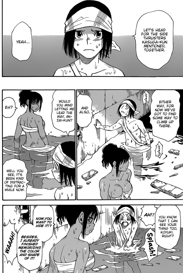 Mouryou no Yurikago