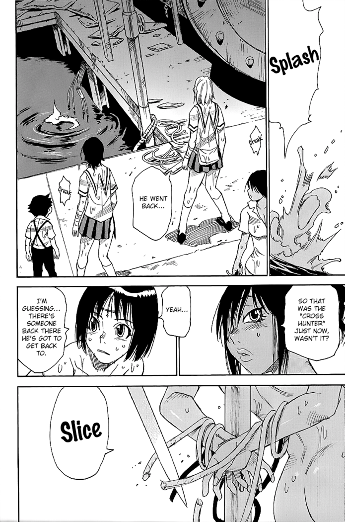 Mouryou no Yurikago