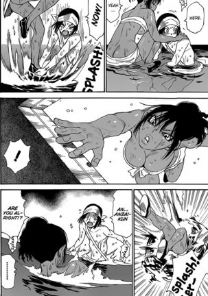 Mouryou no Yurikago Page #16