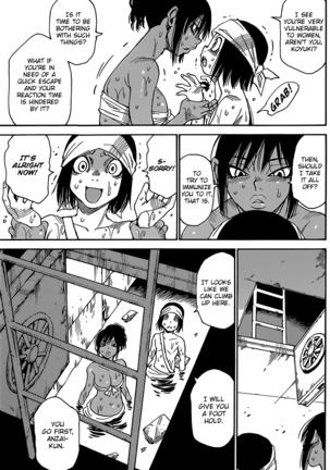 Mouryou no Yurikago Page #15