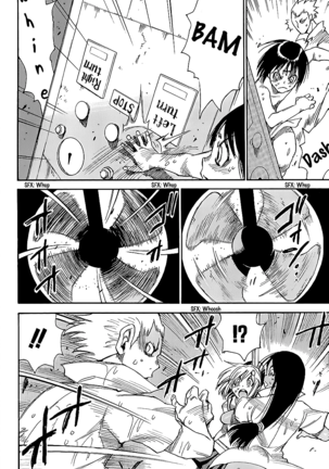 Mouryou no Yurikago Page #18