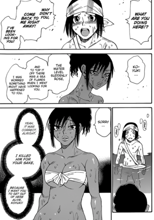 Mouryou no Yurikago Page #13