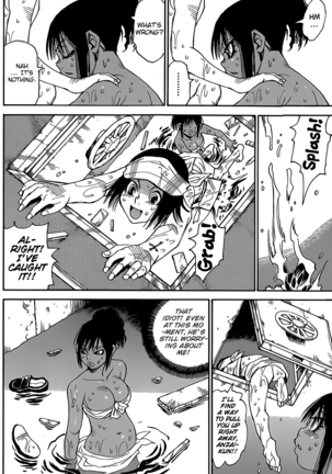 Mouryou no Yurikago Page #17