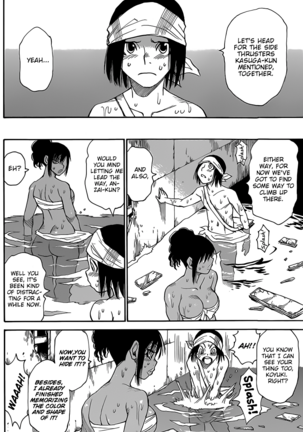 Mouryou no Yurikago Page #14