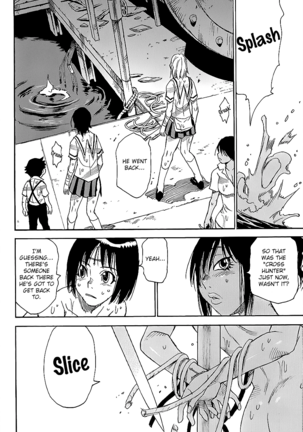 Mouryou no Yurikago Page #20