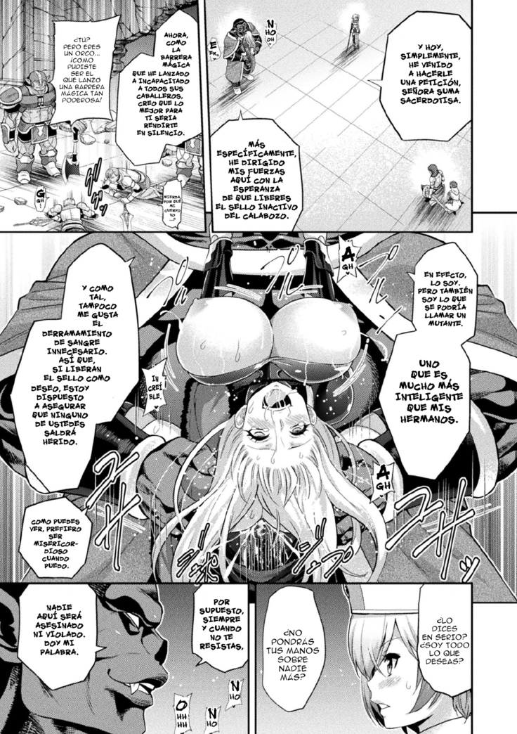 ERONA2 Orc no Inmon ni Modaeshi Miko no Nare no Hate Cap 1