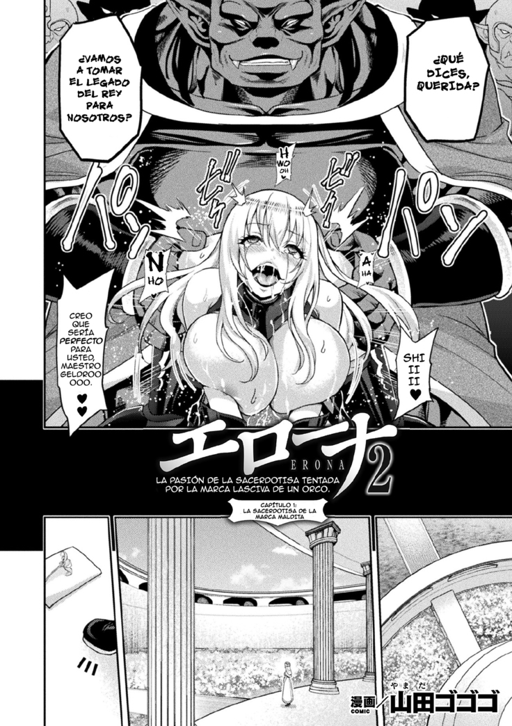 ERONA2 Orc no Inmon ni Modaeshi Miko no Nare no Hate Cap 1