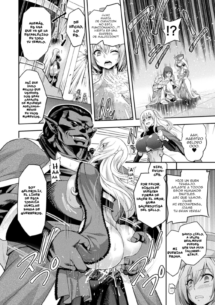 ERONA2 Orc no Inmon ni Modaeshi Miko no Nare no Hate Cap 1