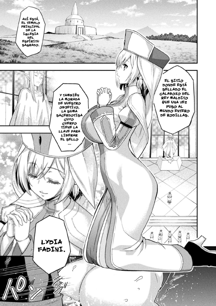 ERONA2 Orc no Inmon ni Modaeshi Miko no Nare no Hate Cap 1