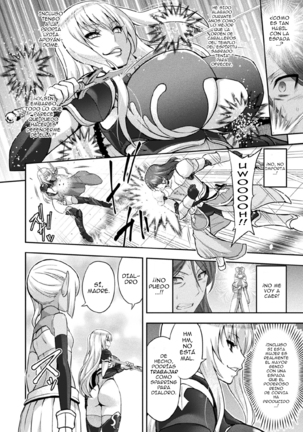 ERONA2 Orc no Inmon ni Modaeshi Miko no Nare no Hate Cap 1 - Page 10