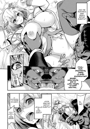 ERONA2 Orc no Inmon ni Modaeshi Miko no Nare no Hate Cap 1 Page #16