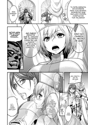 ERONA2 Orc no Inmon ni Modaeshi Miko no Nare no Hate Cap 1 Page #14