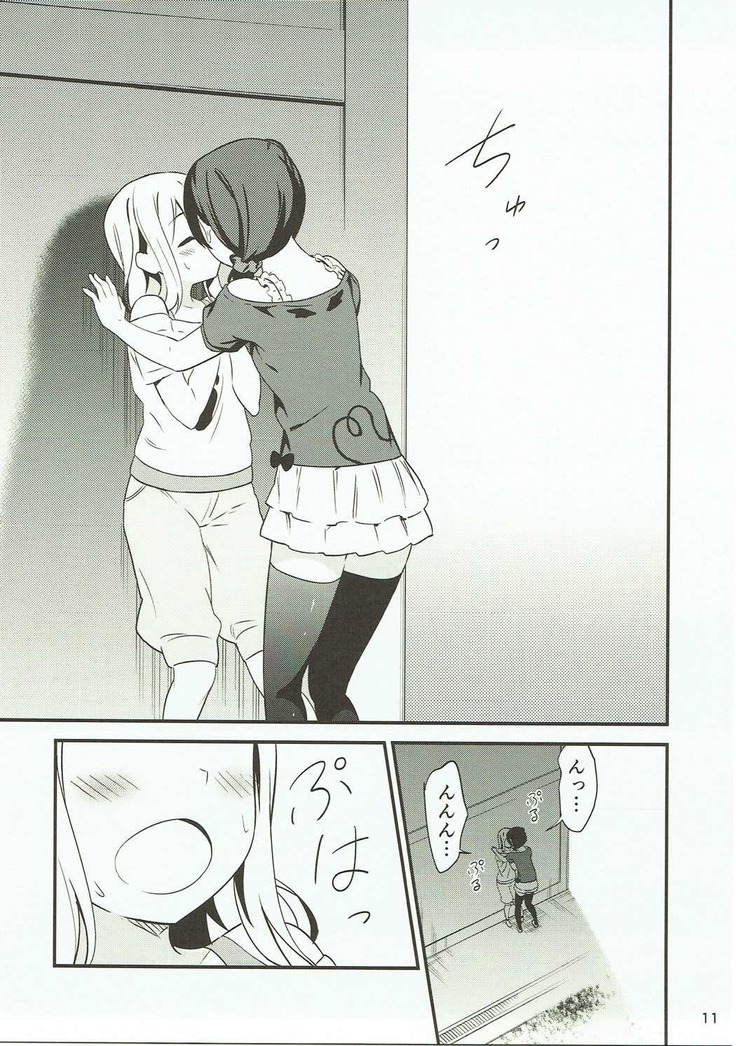 Shiro ni Somaru Shiro