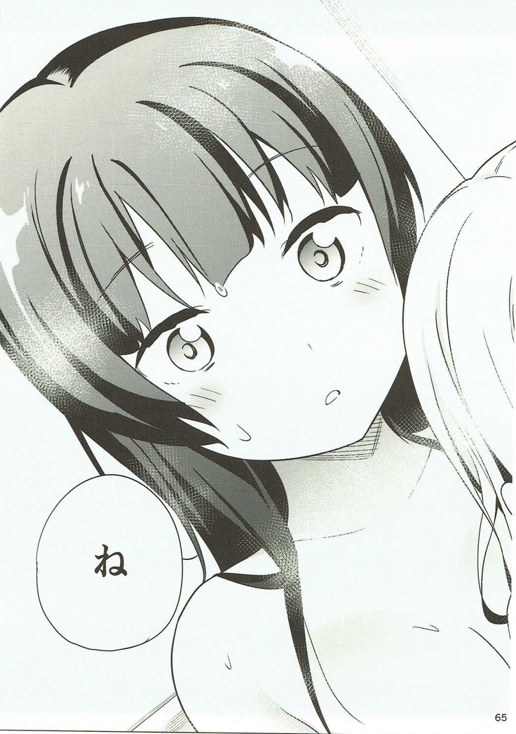 Shiro ni Somaru Shiro