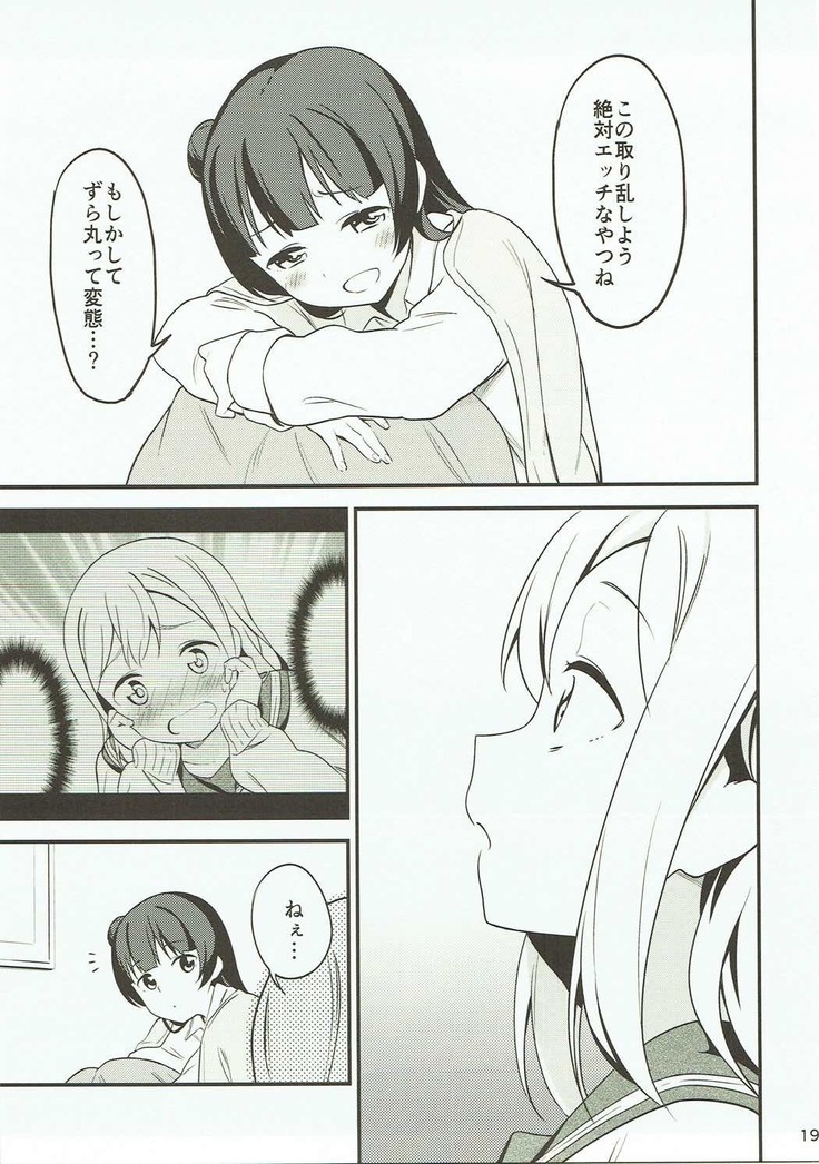 Shiro ni Somaru Shiro