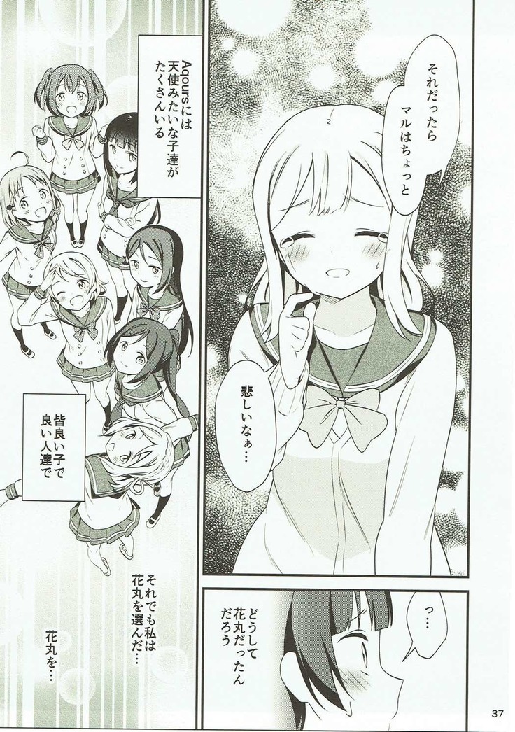 Shiro ni Somaru Shiro