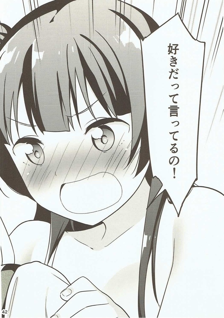 Shiro ni Somaru Shiro