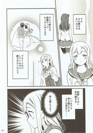 Shiro ni Somaru Shiro Page #13