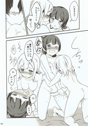 Shiro ni Somaru Shiro Page #53