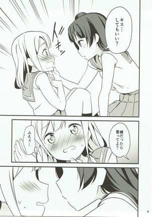 Image 3396157