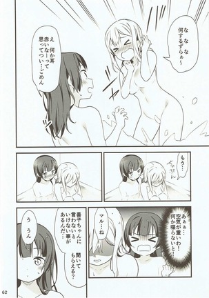 Shiro ni Somaru Shiro Page #61