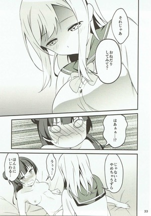 Shiro ni Somaru Shiro Page #32