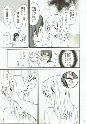 Shiro ni Somaru Shiro Page #60