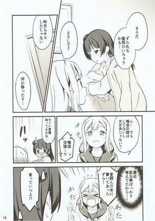 Shiro ni Somaru Shiro Page #17
