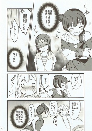 Image 3396160