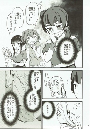 Image 3396158
