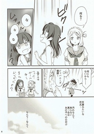 Image 3396162