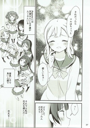 Shiro ni Somaru Shiro Page #36