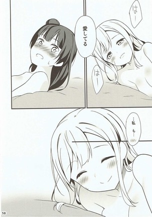 Shiro ni Somaru Shiro Page #57