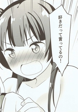 Shiro ni Somaru Shiro Page #41
