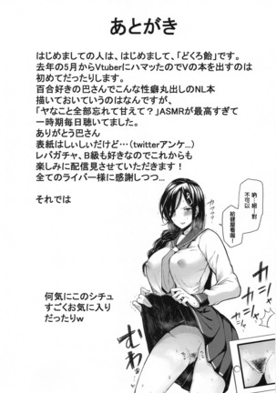 Liver to H na Hibi Page #26