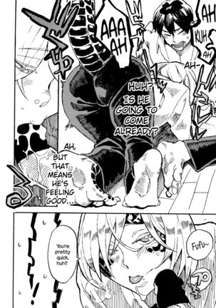 Jingai Shunman 10  {NecroManCr} Page #13