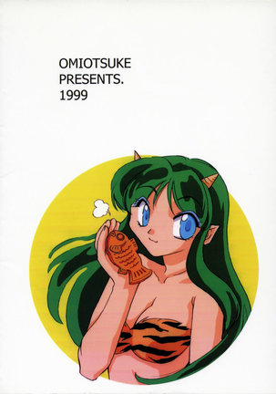 Nemurenu Yoru Page #30