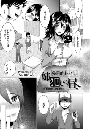 Days of slave sister rape 1-4 Page #23