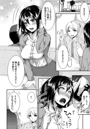 Days of slave sister rape 1-4 Page #24