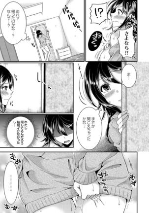 Days of slave sister rape 1-4 Page #51