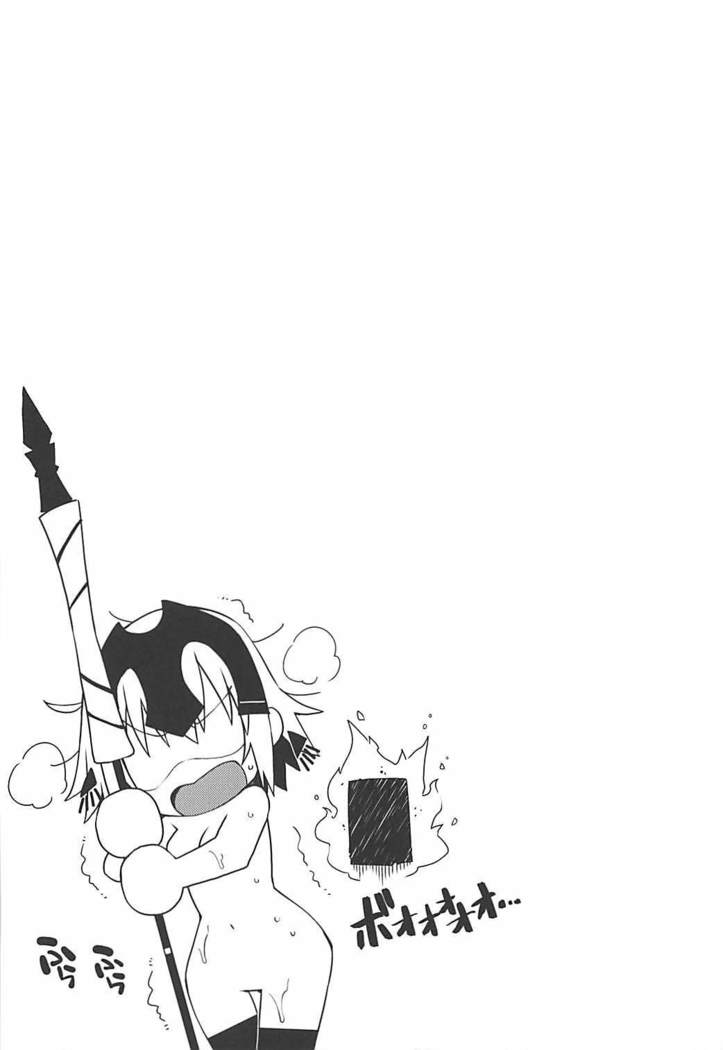 宝具エロトラップダンジョン