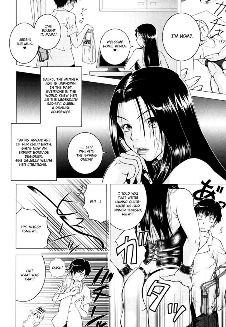Ecstatic Mother and Child Vol2 - CH5